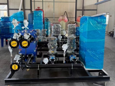 板式换热机组的选型需要提供哪些参数？